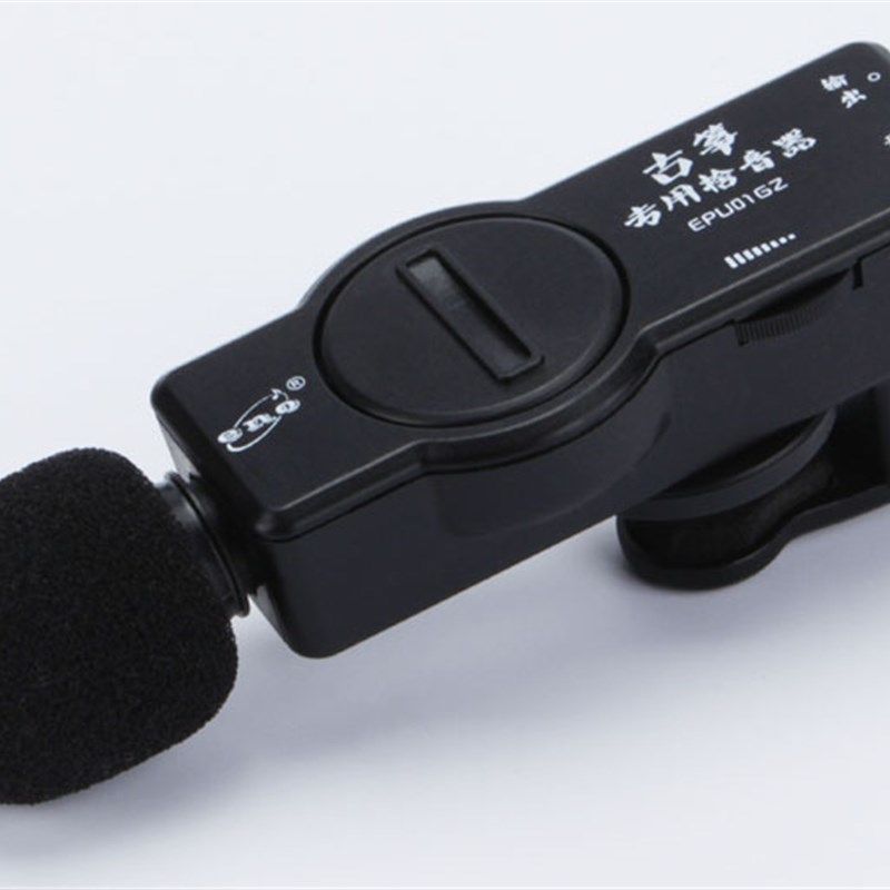 高保真 古琴专用拾音器 古筝专用拾音器 好音质古筝配件