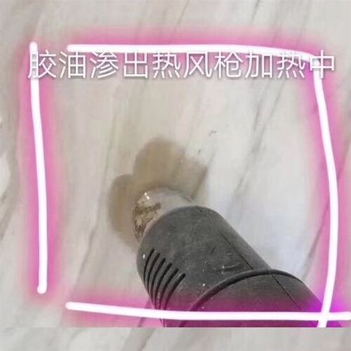 石美宝N11除胶油剂石材大理石清洁剂云石胶清除剂油垢清洗剂