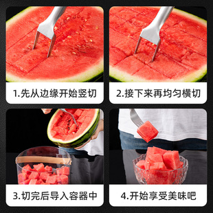 不锈钢切西瓜吃瓜神器水果开口分割器专用西瓜挖球勺子切块叉工具