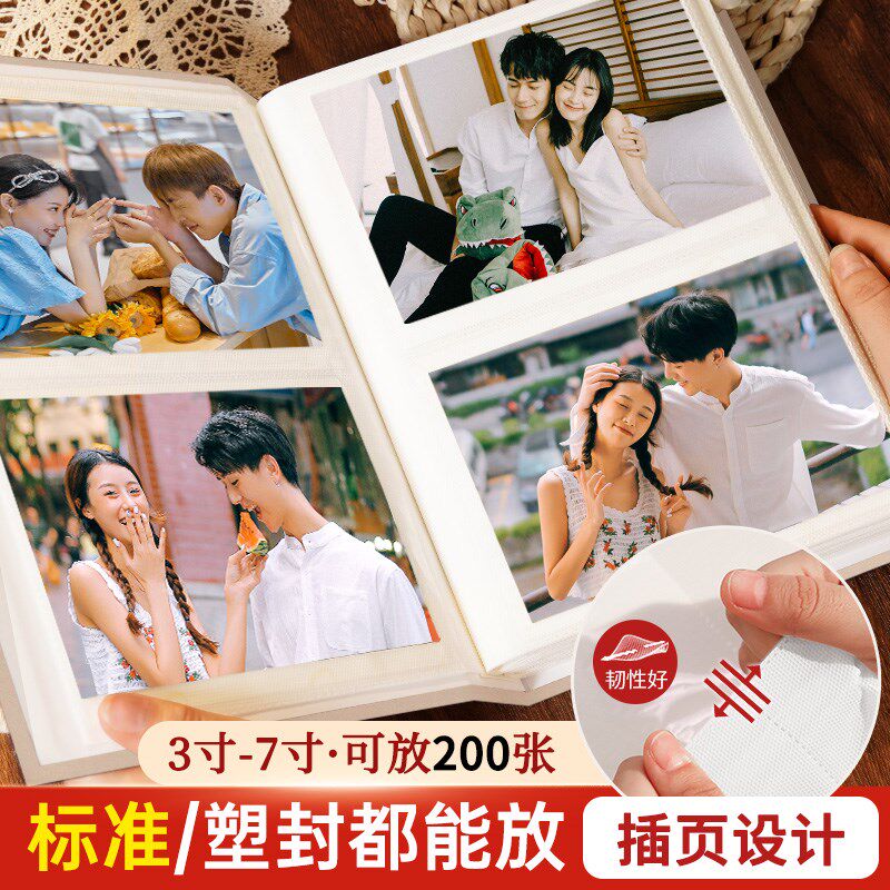 diy定制封面相册本纪念册大容量345寸6寸78六竖版照片收纳影集簿