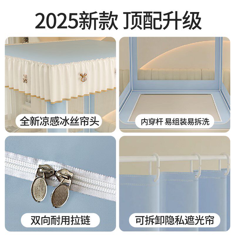 全包型床帘蚊帐一体式防摔全罩2026新款家用卧室遮光室内床上帐篷