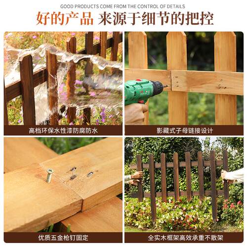 花园防腐木栅栏木户外围栏室外庭院子菜园地矮护栏花坛草坪小篱笆