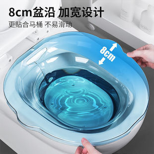 坐浴盆洗屁股神器泡药私处熏洗免蹲男士痔疮马桶盆孕妇月子护理盆