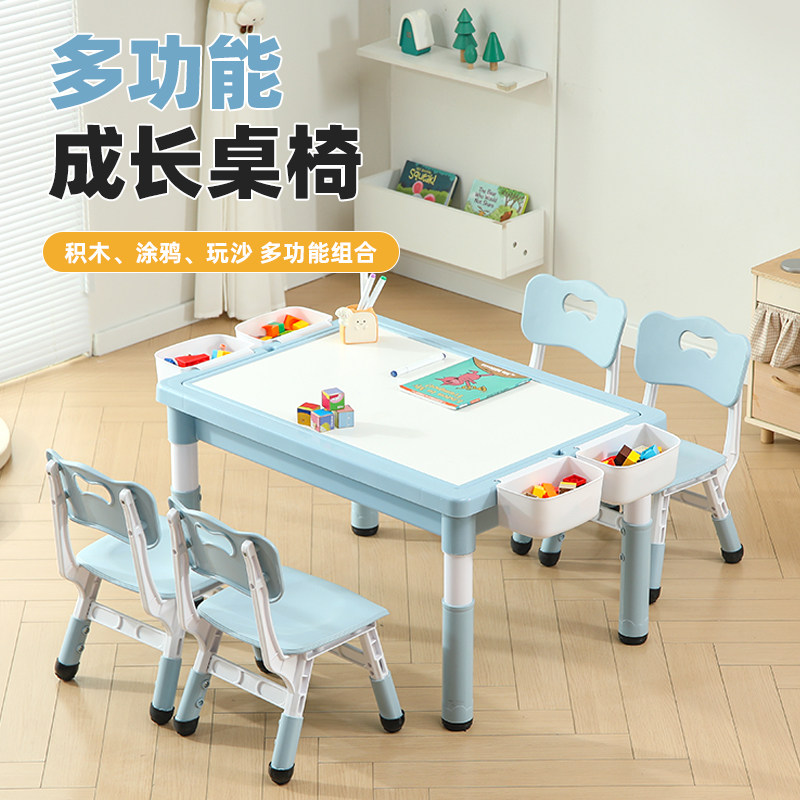 嘉珂贝多功能积木桌乐高桌玩具桌