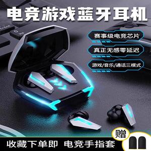 入耳式无线蓝牙耳机游戏电竞降噪运动2025年新款长续航大电量男女