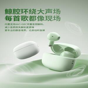 2026新款蓝牙耳机无线入耳式降噪高音质超长续航听歌游戏运动跑步