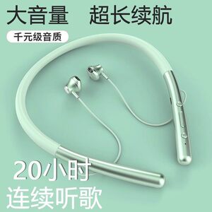 无线挂脖式蓝牙耳机超长待机高颜值运动半入耳式重低音支持插卡