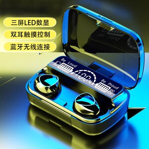 新款2025无线蓝牙耳机数显TWS超长续航入耳式电竞游戏手游不漏音