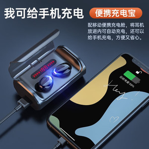 蓝牙耳机无线降噪指纹触控耐电超长续航适用苹果华为vivo小米oppo