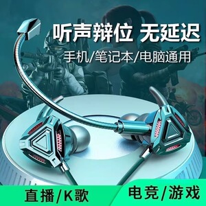 电竞游戏耳机原装适用吃鸡三角洲iqoo有线typec圆孔半入耳降噪