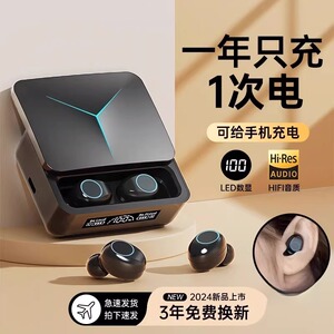 真无线蓝牙耳机2026新款入耳式高音质超长续航大电量运动降噪耳机