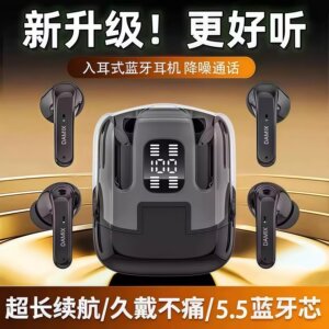 柏林之声无线蓝牙耳机2026新款半入耳式情侣双人款高音质超长续航