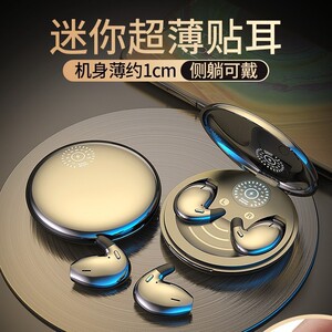 蓝牙耳机2026年新款降噪超长续航跑步运动男女士睡眠适用苹果