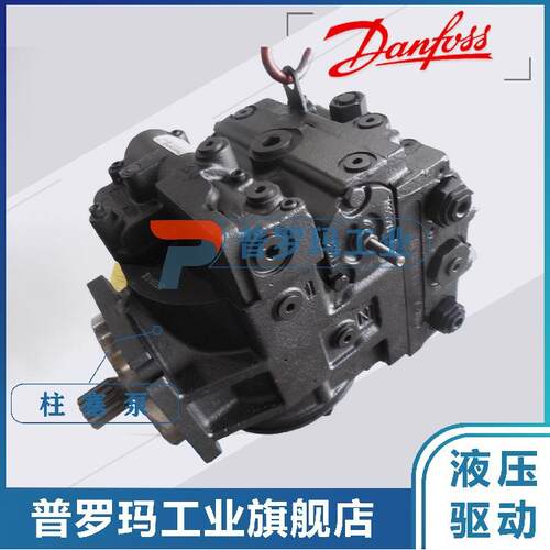 SUER DACNFOSS萨澳丹佛斯 90R100KP5CD80TMCHAD3FA 042 IYN05 507