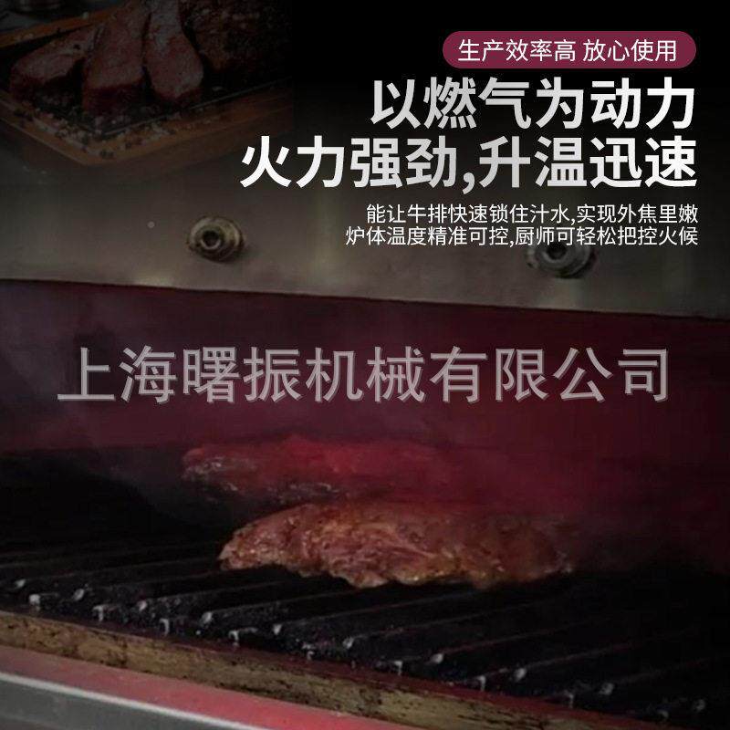 西餐厅燃气牛扒牛排炉 连柜大561快容量温速出品扒牛烤炉炉