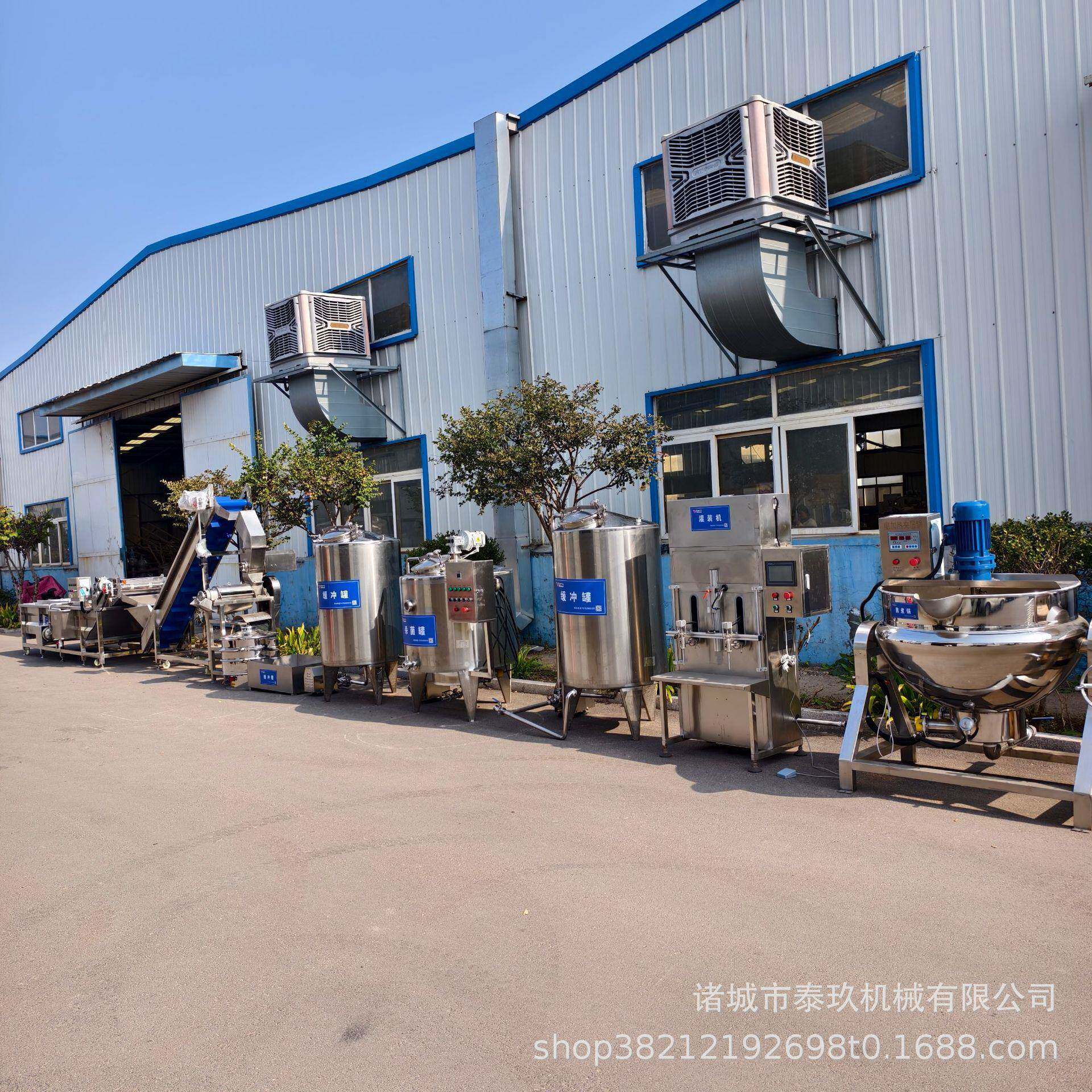 苹酱加工设备沙棘浆原打浆机番茄酱果生线产小型果膏泰玖浓缩加工