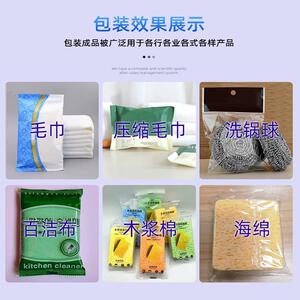 式装包机厂家供应日用品包大江装机DJ350三伺枕服全自动洗衣肥皂