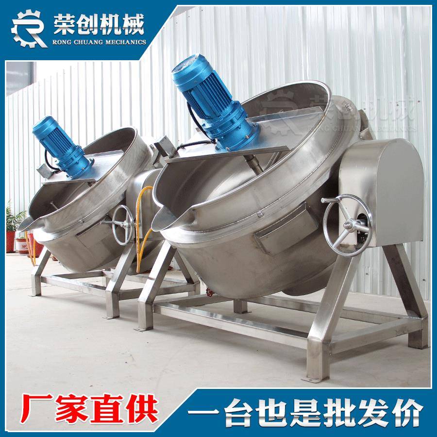 秘锅制火锅底料酱料夹层锅 辣椒牛肉50-1000酱自动搅拌炒食品厂加
