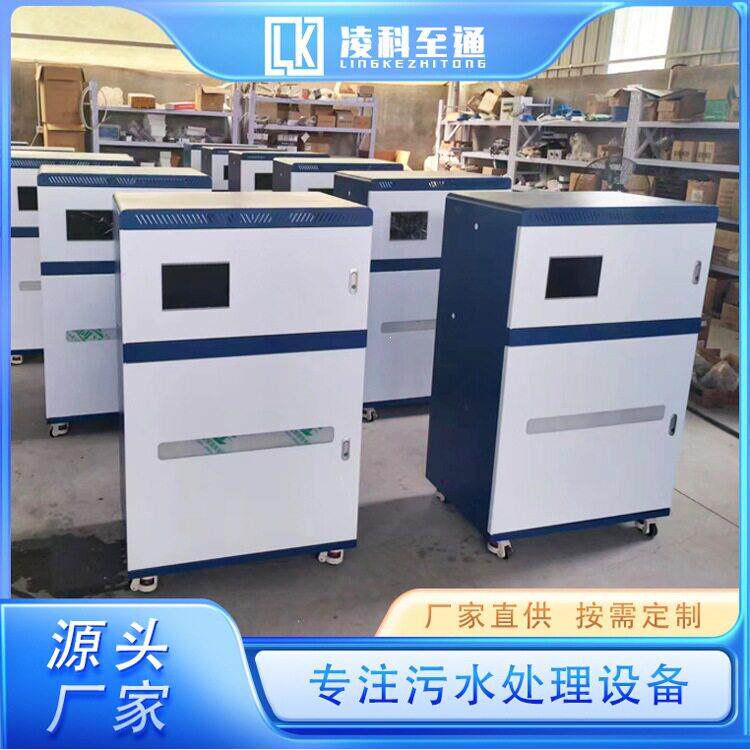 次氯化钠161解法 电杀备菌消动毒专业设 自化程度 服务完善