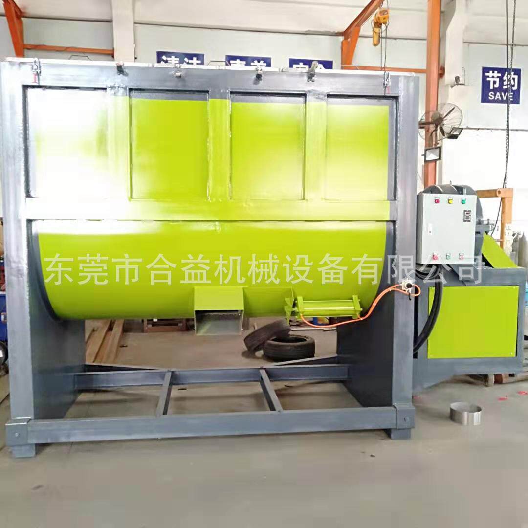 塑料搅拌机混粉HY1500KG卧式搅拌机塑颗粒干加热合料机