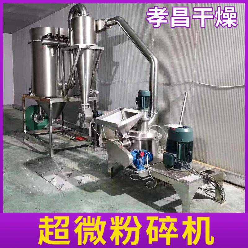 材破子超182微粉碎机灵孢三七壁黄芪粉碎机草本原料超芝细研磨机