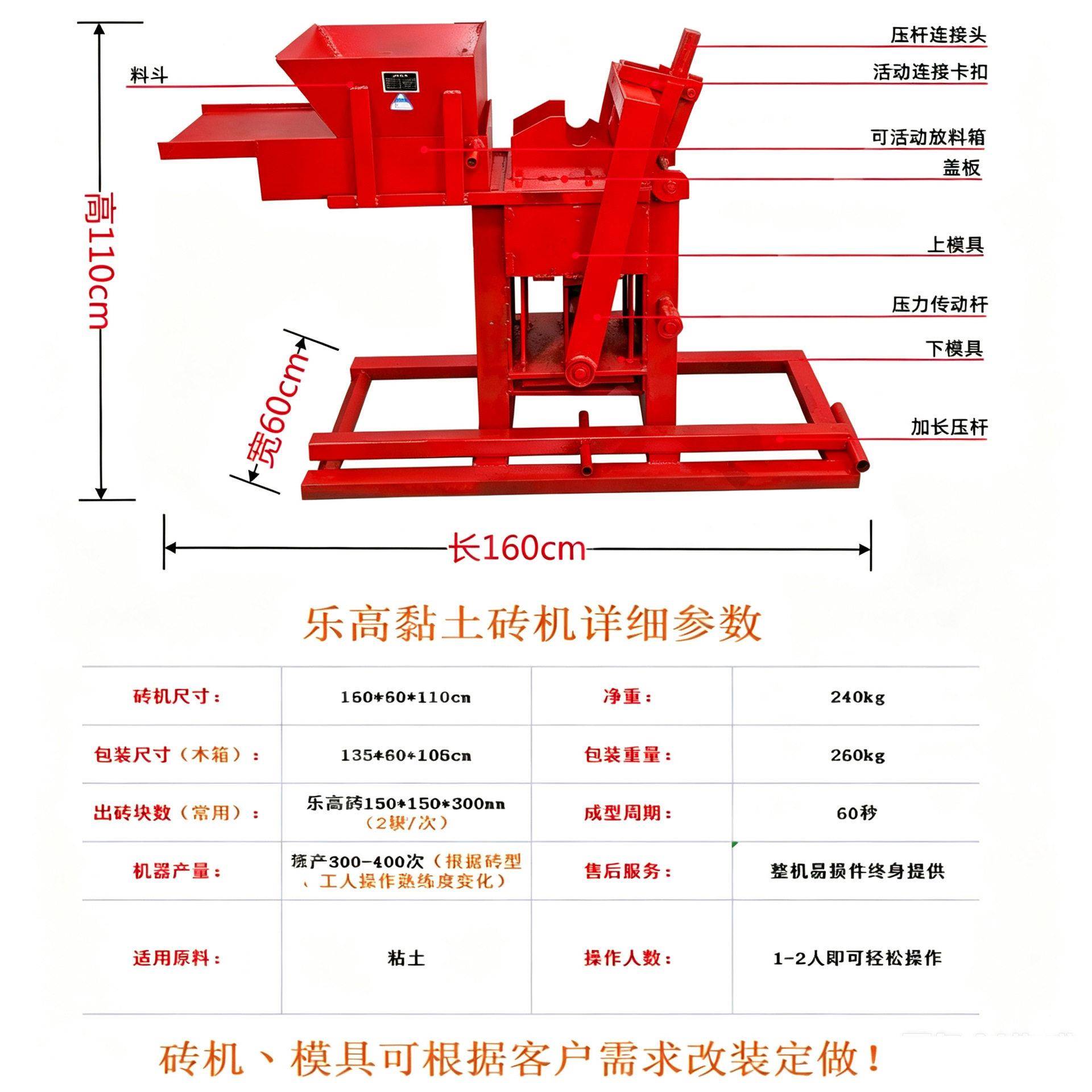 纯手动粘土成型机小型手动EXN粘土砖机 砖杠杆免烧式泥土制砖机