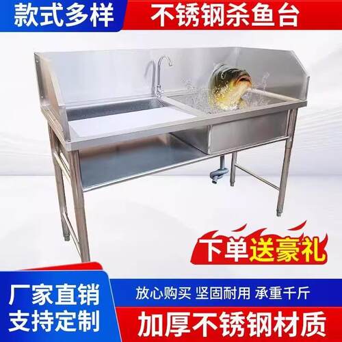 3商鸥科04不房锈钢杀鱼台长水星级酒店厨工作流台宰杀台海鲜水产