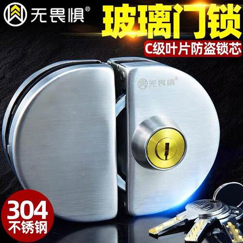 无畏惧304玻璃门推拉双门免钻孔店铺中央单门双门商铺