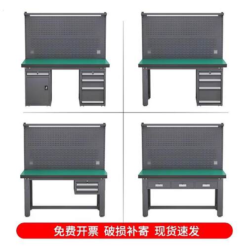 重型工作台防工作台钳工台不锈钢操作台工厂流水线实验检验桌