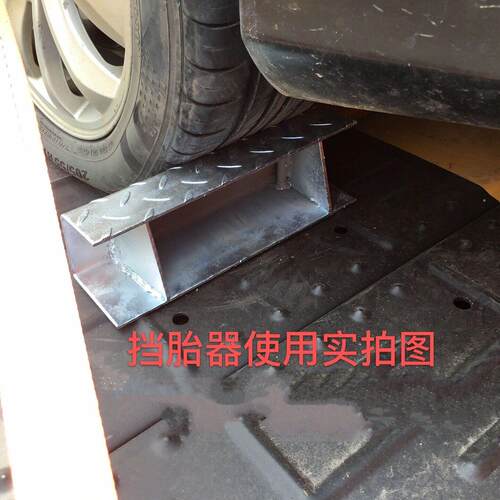 粤海楚胜程力同威 清障车拖车配件 楚胜挡胎器 厂家直销