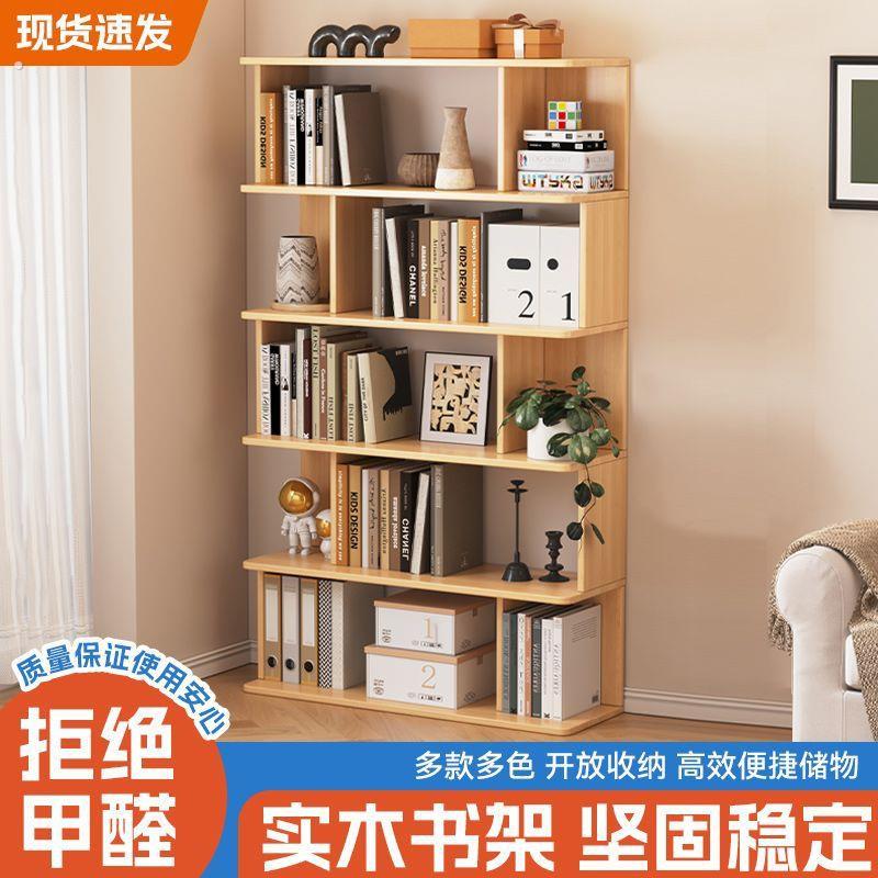 网红书架隔断置物架落地置物柜一体靠墙家用书柜客厅多层收纳层架