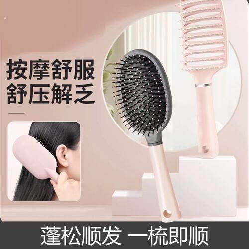 气垫梳子按摩头皮长发卷发神器家用大弯蓬松梳头发气囊排安全梳子