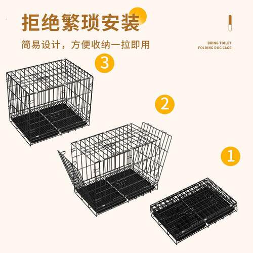 宠物围栏猫笼狗笼子中型犬家用不占地狗舍狗窝训练带厕所室内栅栏