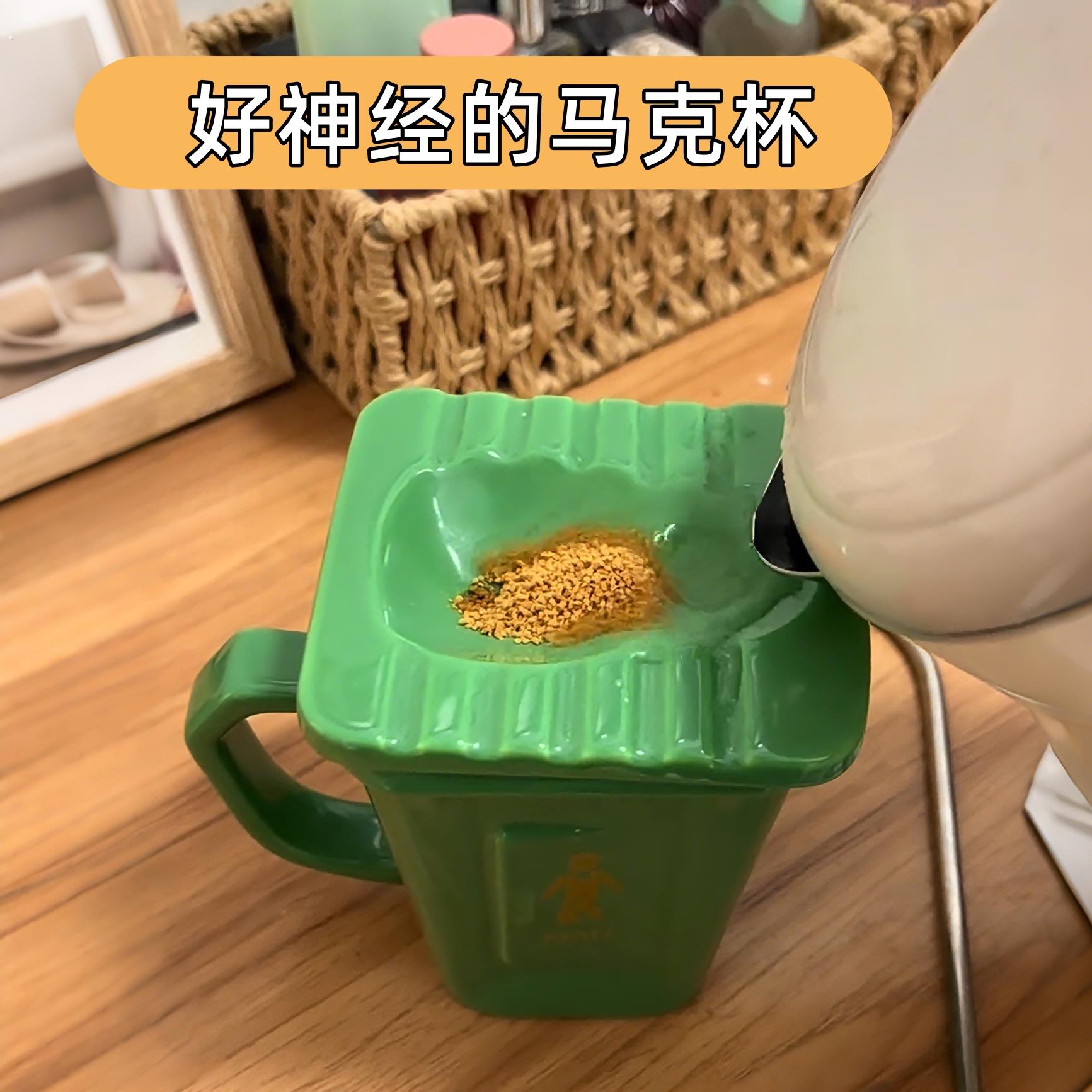 创意个性搞怪蹲便器马克杯陶瓷杯子恶搞重口味水杯送朋友整人礼物