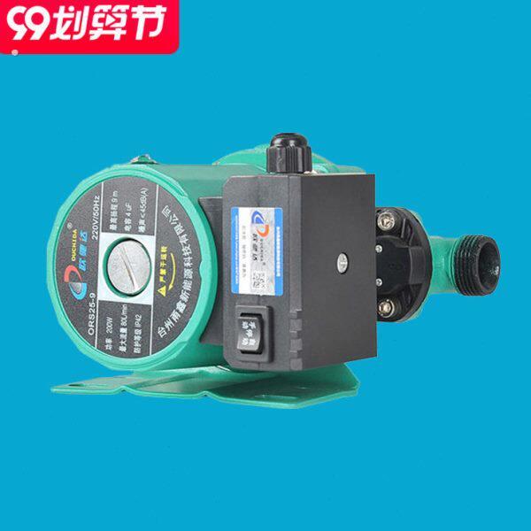 欧驰达不锈钢耐高温增压泵太阳能热水器全自动静音家用热水泵管道