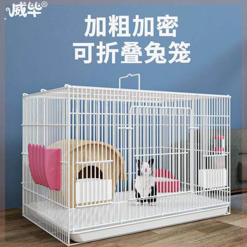 兔子笼子家用室内兔笼大号荷兰猪豚鼠自动清粪小兔笼养兔宠物兔窝