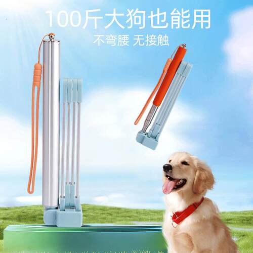 外出接便器狗狗伸缩接便器宠物接粪神器遛狗接便器户外狗狗拾便袋
