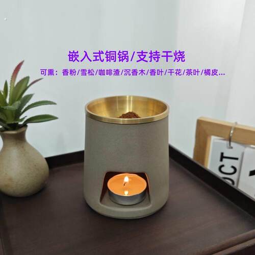 创意陶瓷香薰炉铜锅可干烧香粉雪松香薰灯融蜡炉美容院精油香薰灯