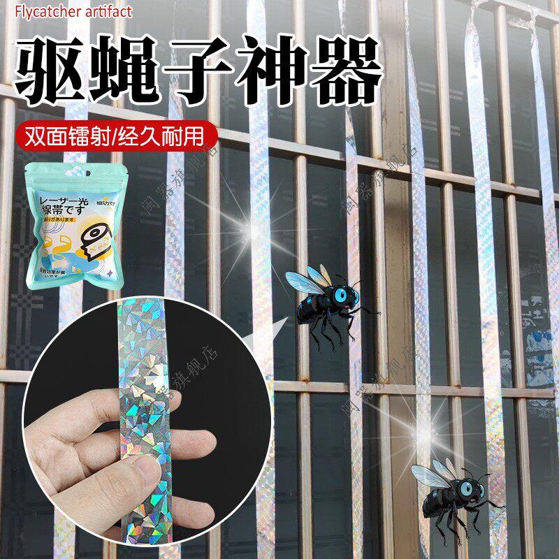 新款驱苍蝇神器2025新款挂件超声波驱蚊器/电子驱