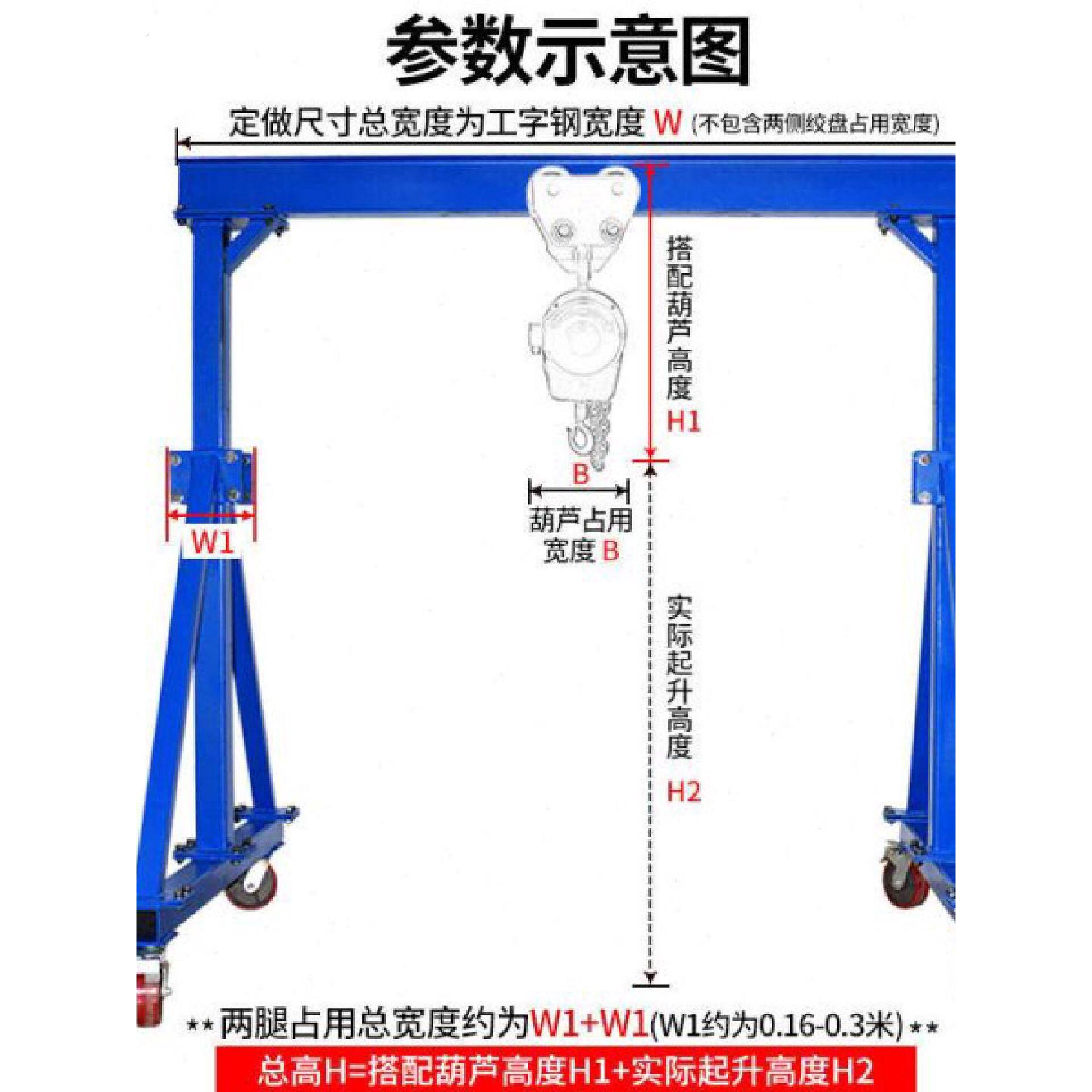 勋狸粑龙门吊架移动龙门架手拉电动葫芦模具升降小型可拆卸手推起