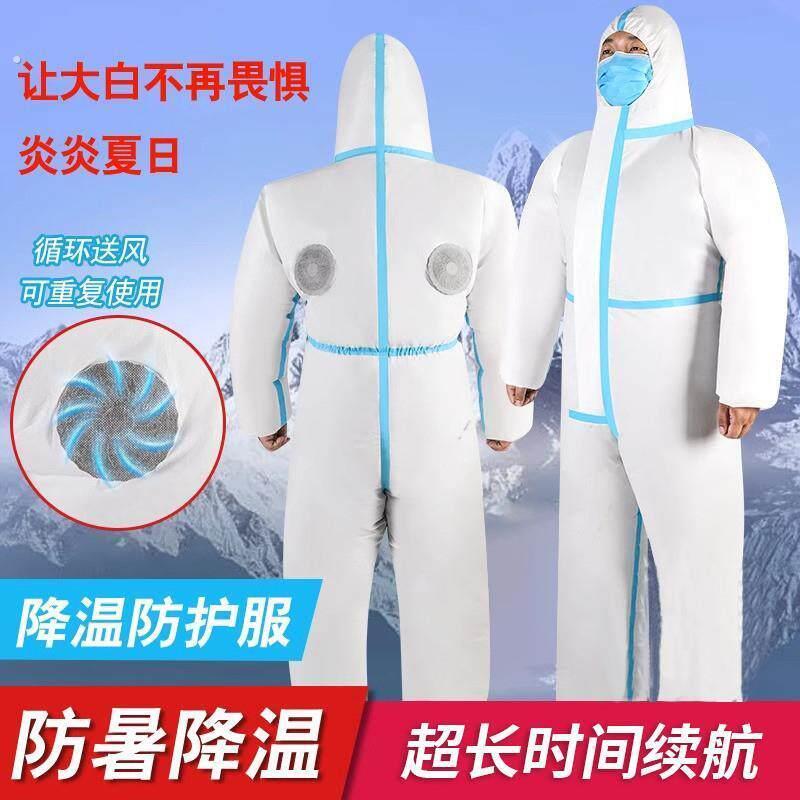 一次性空调防护服户外透气工作服防暑降温神器马甲背心带风扇衣服