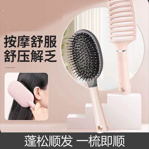 气垫梳子按摩头皮长发卷发神器家用大弯蓬松梳头发气囊排安全梳子