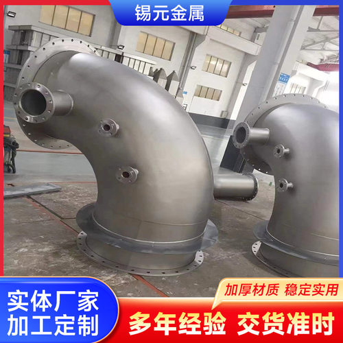 定制2205不锈钢烟囱管道厂家加工生产哈氏合金254SMO石化船舶接管