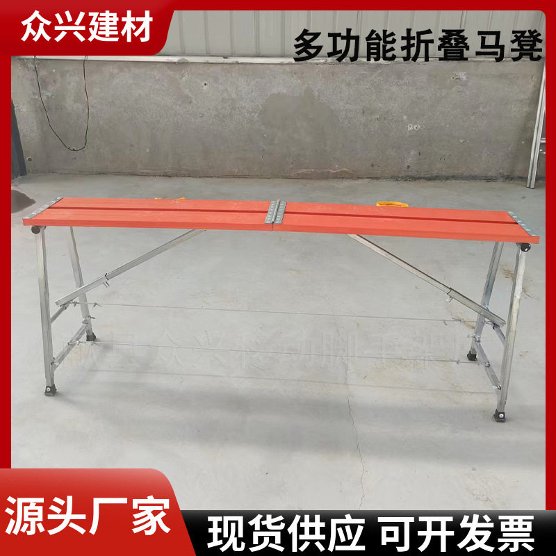wow加厚铝合金马凳国标脚手架便携装修架子伸缩凳子装修神器马凳