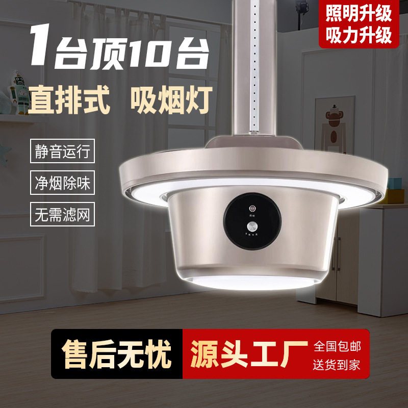旋钮款棋牌室空气净化器灯麻将机其它农用工具