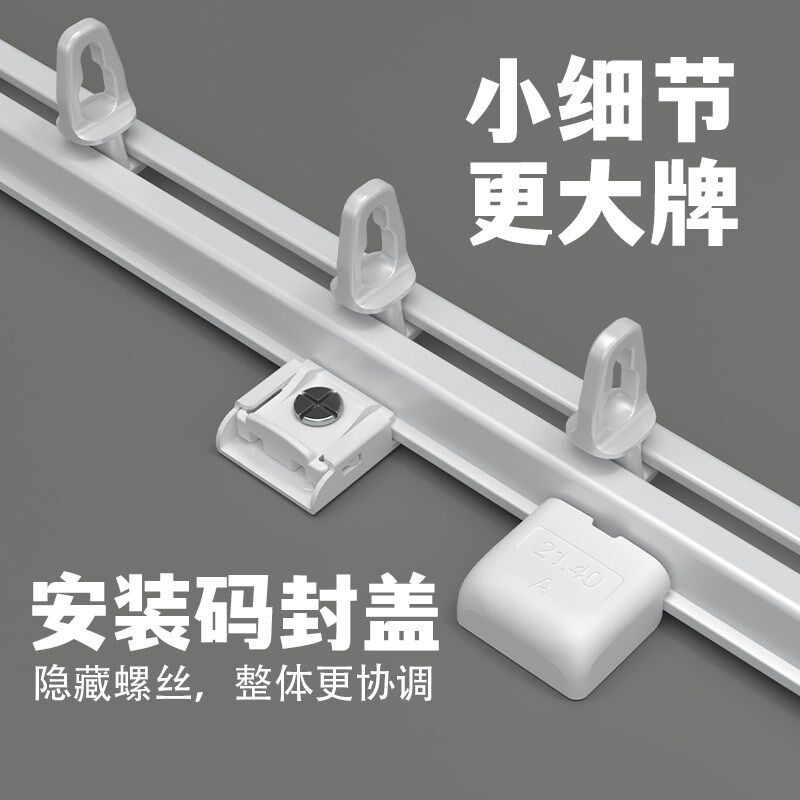伸缩蛇形帘轨道窗帘静音滑轨固定卡扣顶装侧装超薄导轨铝合金S型