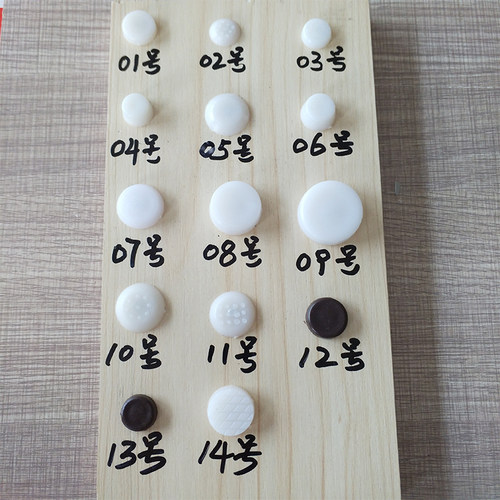 家具塑料脚钉加厚尼龙防震防水橱柜脚钉桌椅板凳家具保护钉D-014