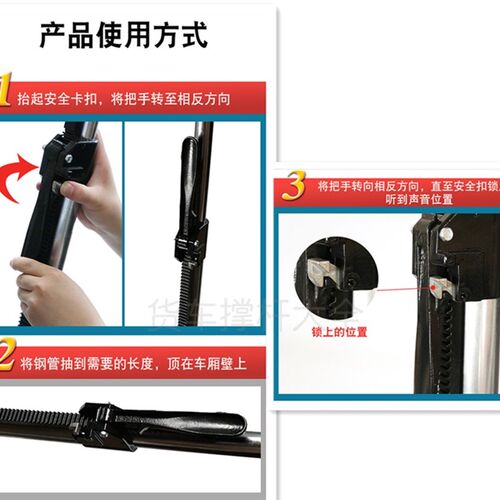 厢货货车货物支撑杆固定器调节挡冷藏车弹簧挂头挡货杆拦货槽档杆