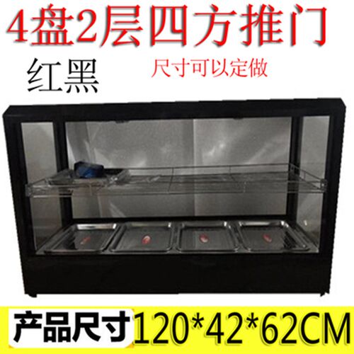 大型1.2米不锈钢食品保温展示柜商用台式蛋挞烤鸭炸鸡保温柜熟食