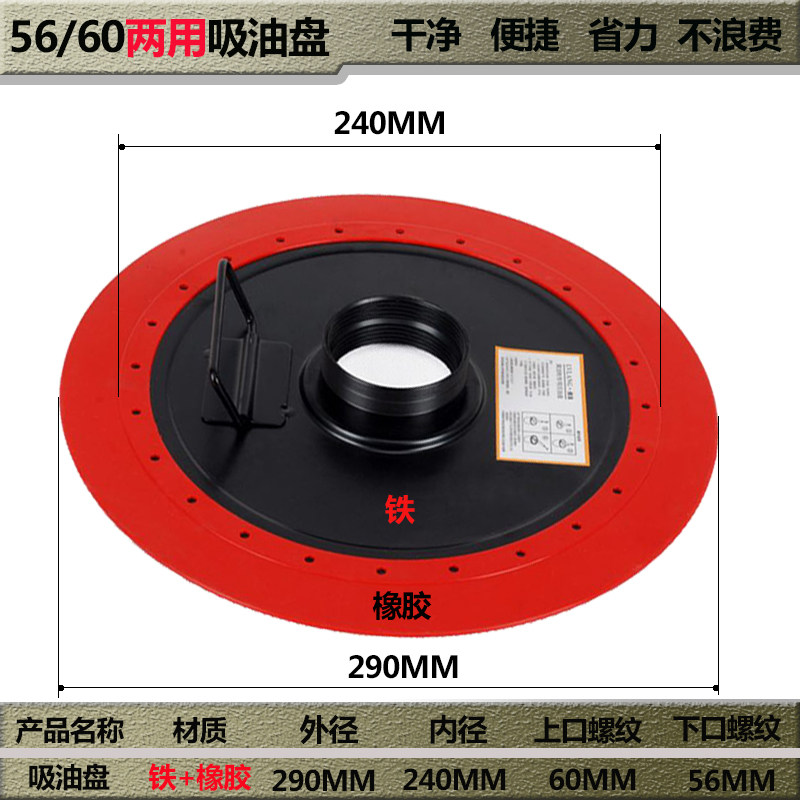 手动黄油枪600CC900CC单用双用黄油桶13到16公斤吸压油盘吸盖通用